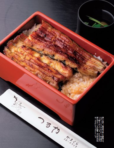 和樂2015年6月号P57