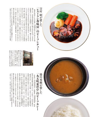 waraku_1506_054