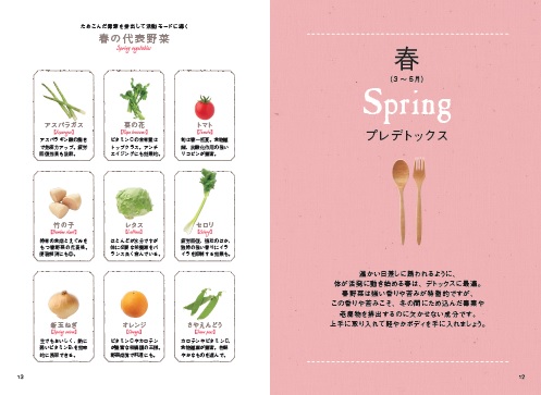 木下１