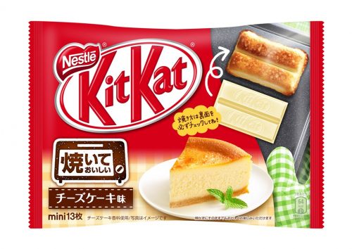 キットカット ミニ 焼いておいしいチーズケーキ味 製品画像
