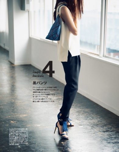 Domani2015年7月号P36