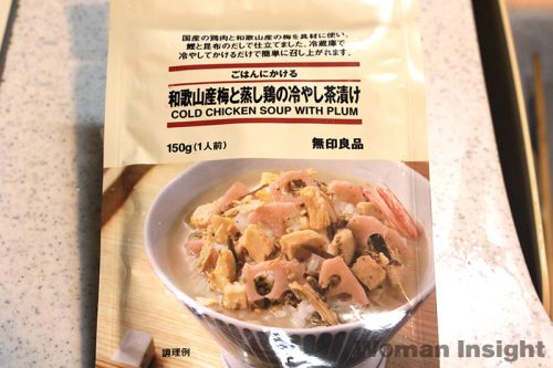 茶漬け_5