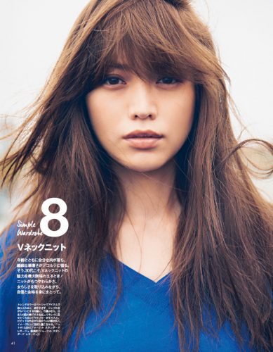 Domani2015年7月号P41