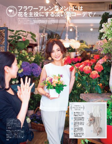 AneCan07_2015-141
