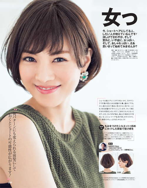 AneCan201507_235