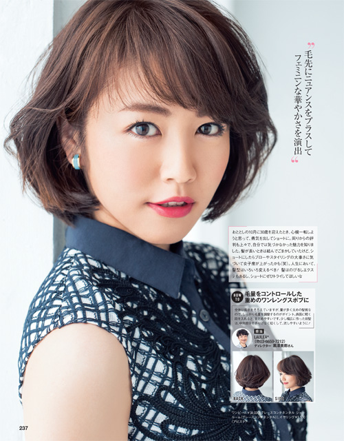 AneCan201507_237