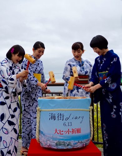 海街