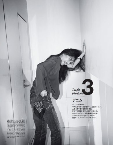 Domani2015年7月号P35