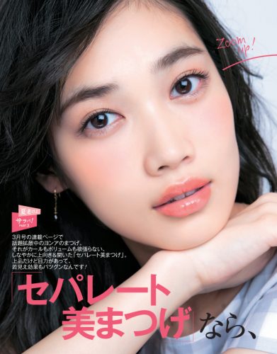 biteki08_2015-183