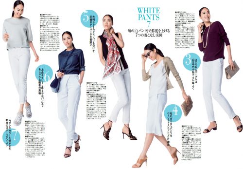 Precious2015年7月号P69-70
