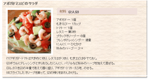 ebi