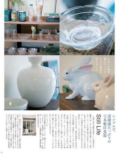 waraku07_2015-71