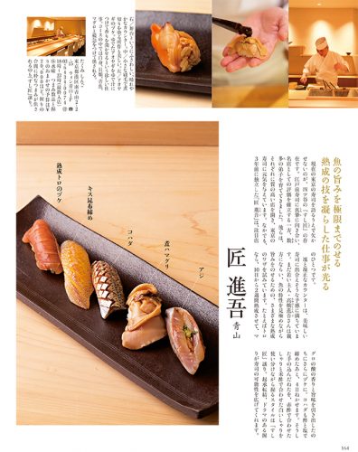 waraku_1507_164