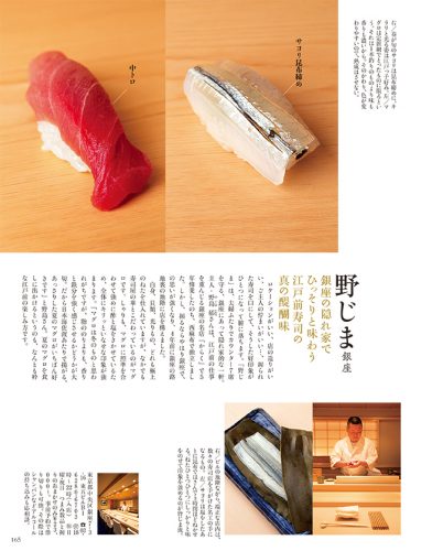 waraku_1507_165
