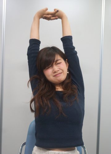 のびる,背伸び,モテ,しぐさ
