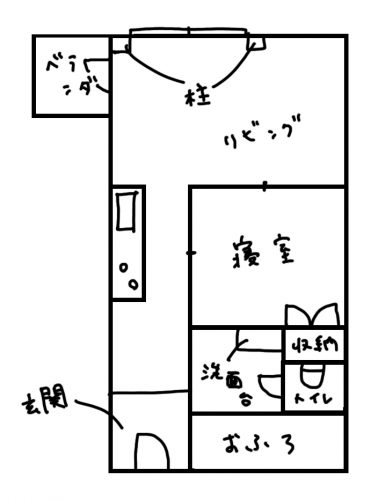 部屋1