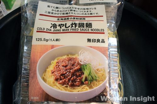 ジャージャー麺_1