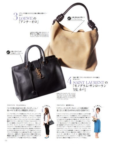 Oggi2015年9月号P125