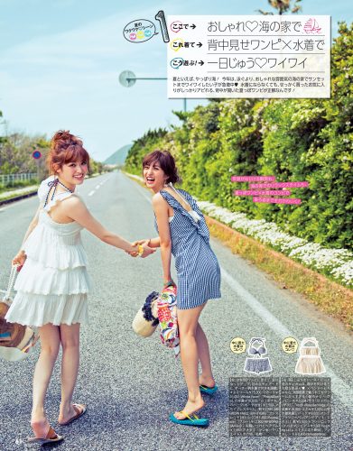 CanCam_08_1