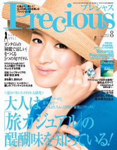 Precious08_2015-1