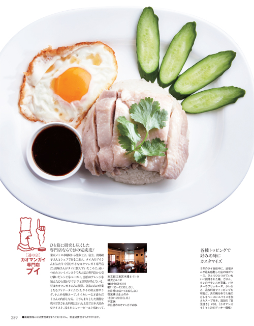 Precious201507_239