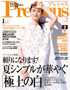 Precious7