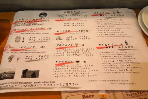 新富町002