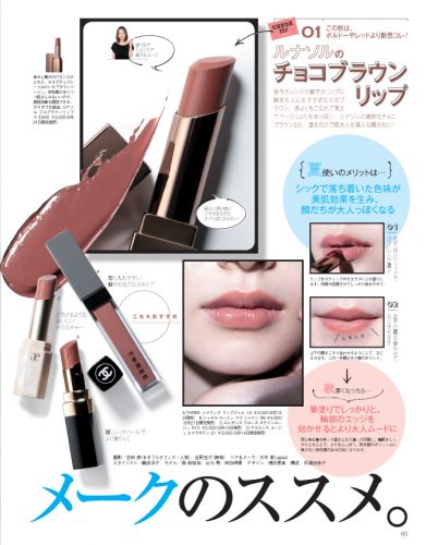 biteki09_2015-60