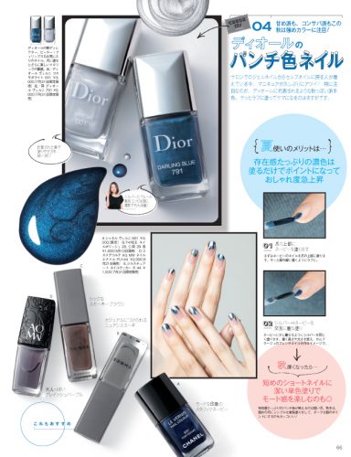 biteki09_2015-66