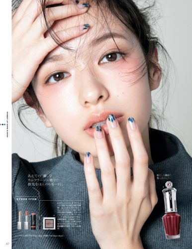 biteki09_2015-67