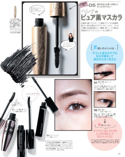biteki09_2015-68