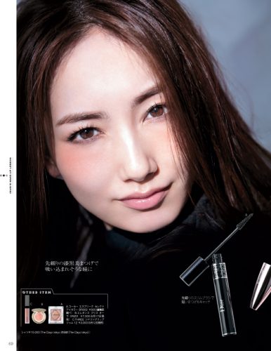 biteki09_2015-69