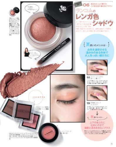 biteki09_2015-70