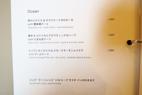 ekure006