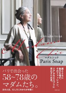 parisnap7