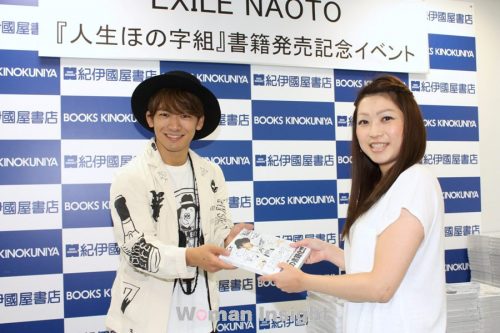 naoto_c1