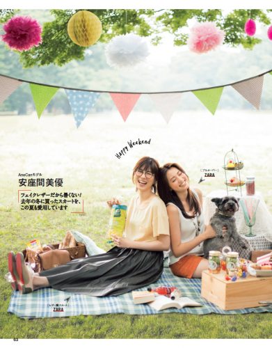 AneCan2015年9月号P63