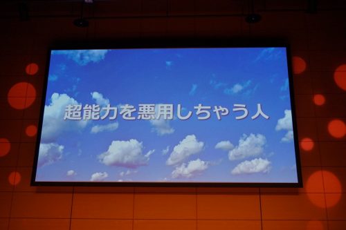 DSC04419