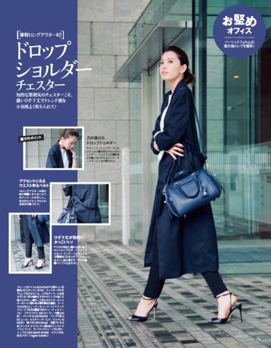 Oggi2015年10月号P74