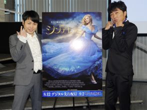 映画,シンデレラ,リリー・ジェームズ,エラ,フェアリー・ゴッドマザー,魔法
