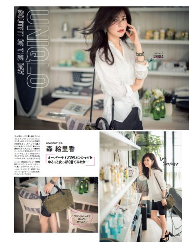AneCan2015年9月号P58