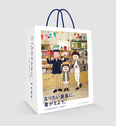 shopper_0806