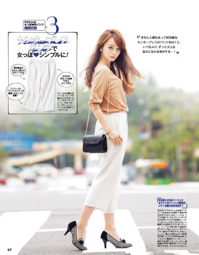 CanCam2015年10月号P97