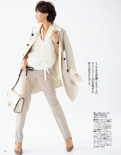 Precious2015年10月号P83