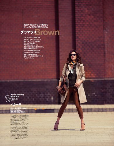 Domani2015年10月号P86