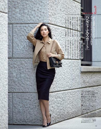 Precious2015年10月号P86
