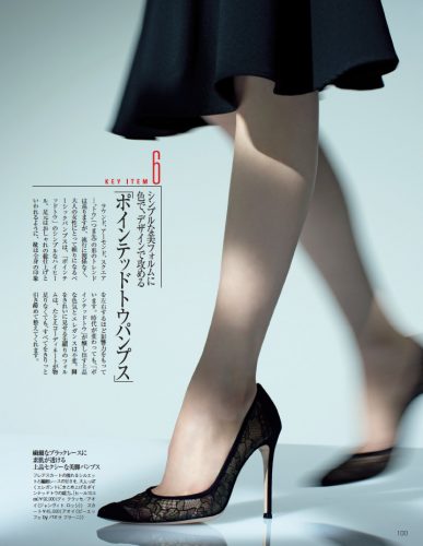 Precious2015年10月号P90
