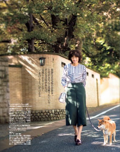 Precious2015年10月号P212