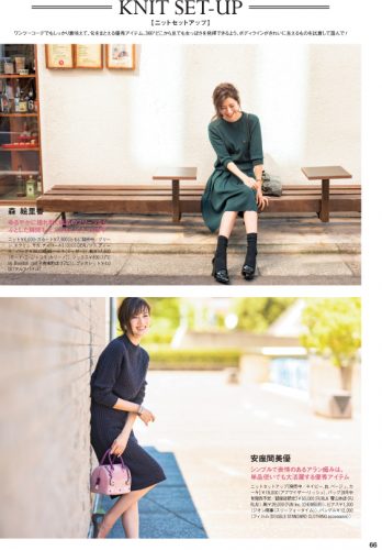AneCan10_2015-66