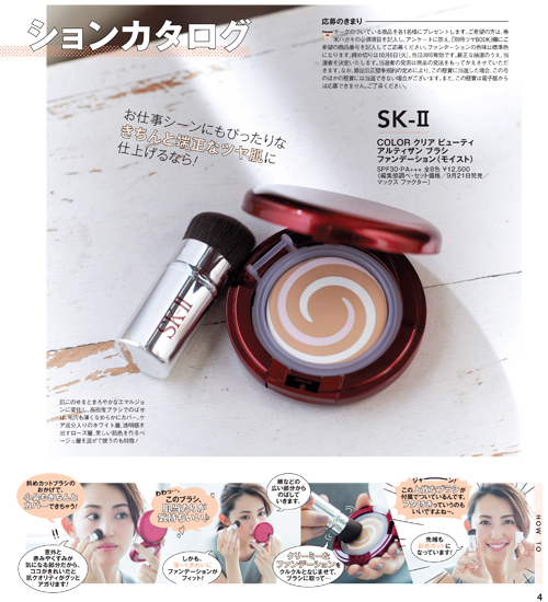 AneCan201510_372